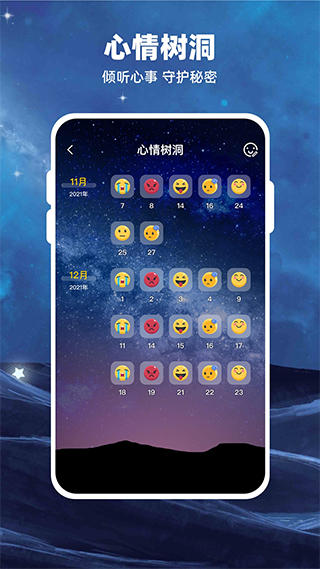 截图5